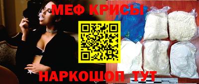 спайс Тара