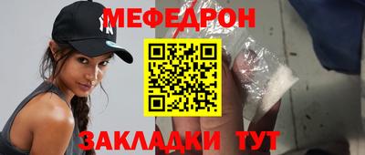 ALPHA-PVP Тулун