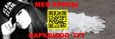 герыч Татарск