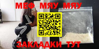 спайс Тара