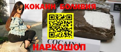 ALPHA-PVP Тулун