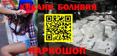 ALPHA-PVP Тулун