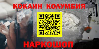 ALPHA-PVP Тулун