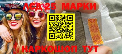 прущие грибы Туймазы