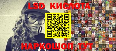 прущие грибы Туймазы