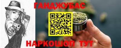 прущие грибы Туймазы