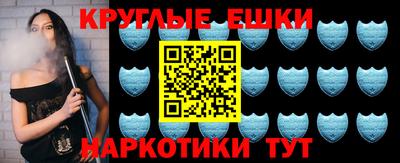 ALPHA-PVP Тулун