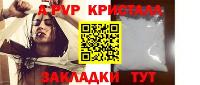 прущие грибы Туймазы