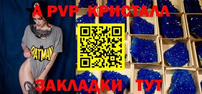прущие грибы Туймазы