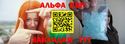 эйфоретик Тула