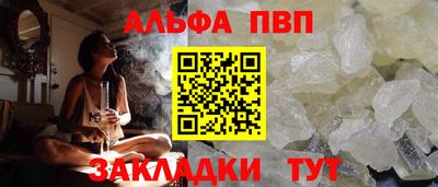 эйфоретик Тула