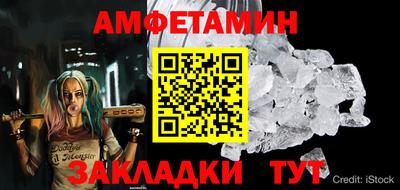 эйфоретик Тула