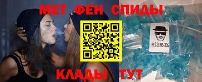 ALPHA-PVP Тулун