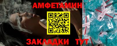 спайс Тара