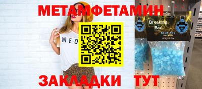 прущие грибы Туймазы