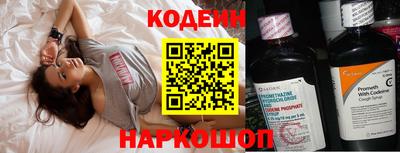 ALPHA-PVP Тулун