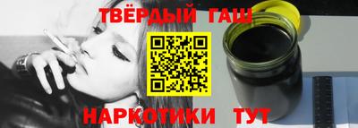 ALPHA-PVP Тулун