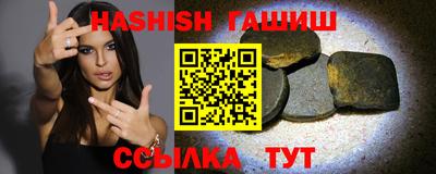ALPHA-PVP Тулун