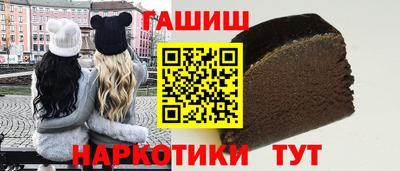 герыч Татарск