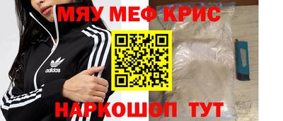 ALPHA-PVP Тулун