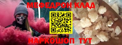 герыч Татарск