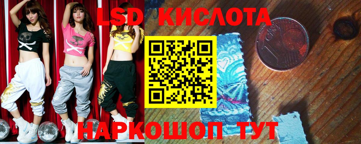 Марки 25I-NBOMe 1500мкг Новотроицк