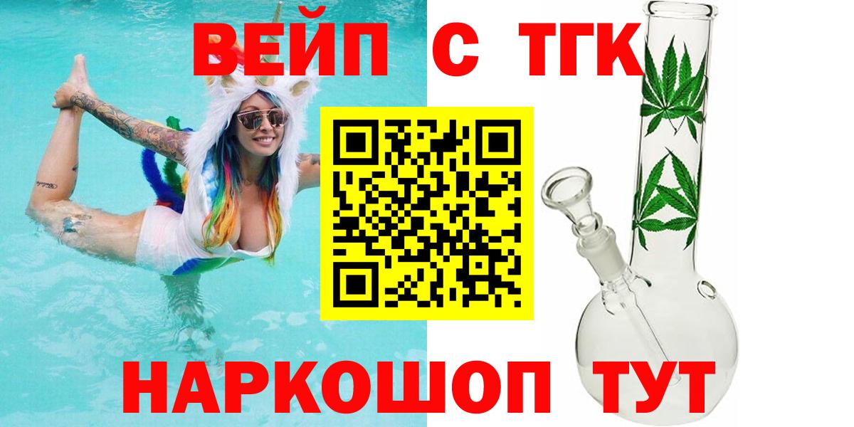 ТГК концентрат Новотроицк